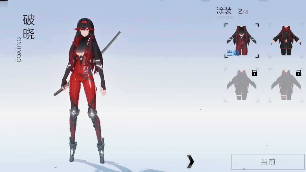 戰雙帕彌什哪些塗裝有特效