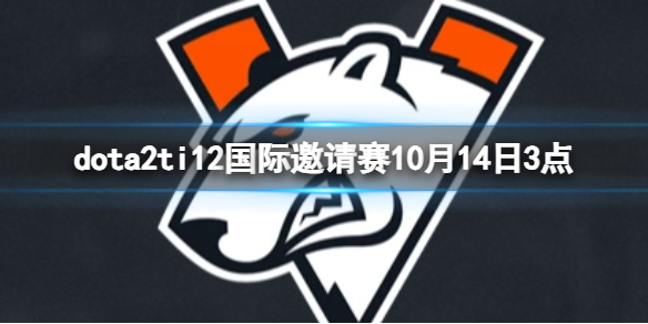《dota2》小組賽LGD vs 5P視頻介紹