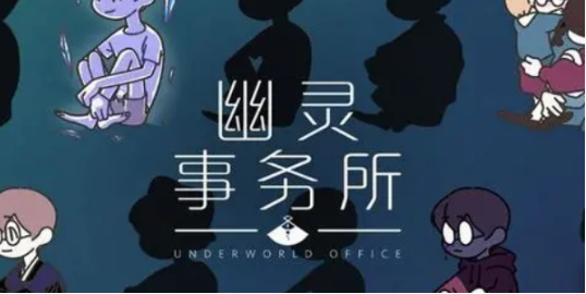 幽靈事務所禮包兌換碼有哪些