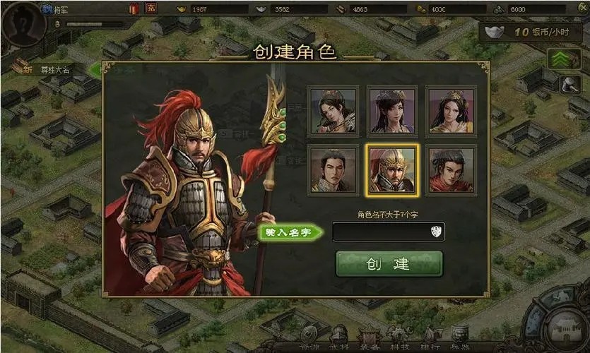 攻城掠地主線怎麽做