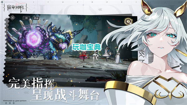 宿命回響手遊最新兌換碼大全 宿命回響手遊最新禮包碼大全