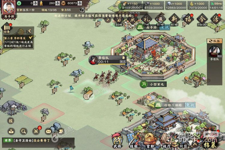 秦皇漢武手遊最強陣容搭配推薦攻略