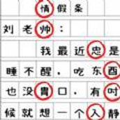 找錯別字吧安卓下載