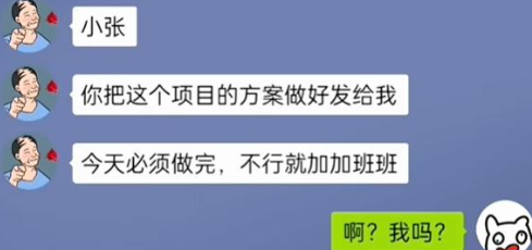 沙雕出擊前倨後恭怎麽過關