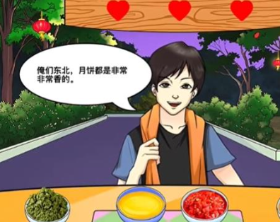 沙雕出擊家鄉的味道怎麽過關