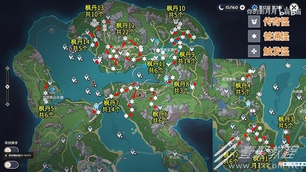原神發條機關討伐路線領跑視頻指南