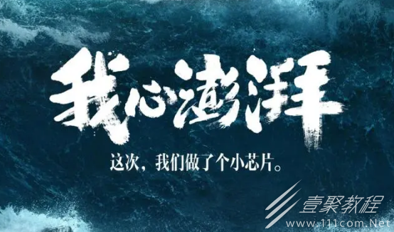 小米澎湃OS內測怎麽申請指南