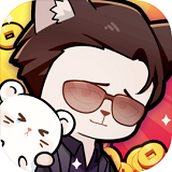 社會我貓哥安卓下載