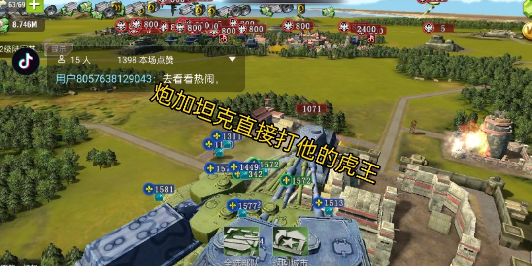 二戰風雲2如何投降