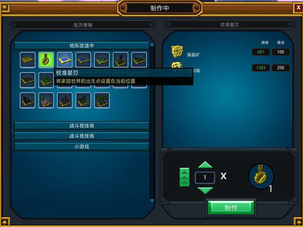 寶藏世界怎麽創建公會