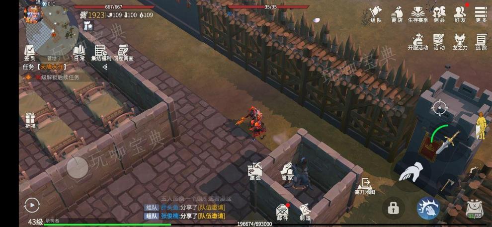 《冰原守衛者》建築物怎麽做?營地建造的注意事項
