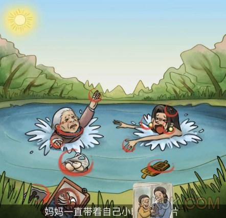 你是不是蝦世紀難題攻略詳解