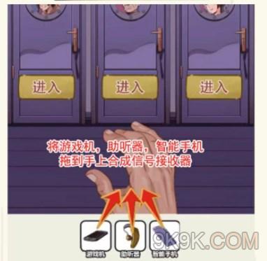你是不是蝦乘風破浪攻略詳解