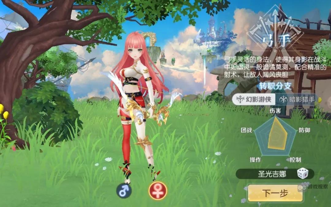 天啓聖源新手職業推薦攻略