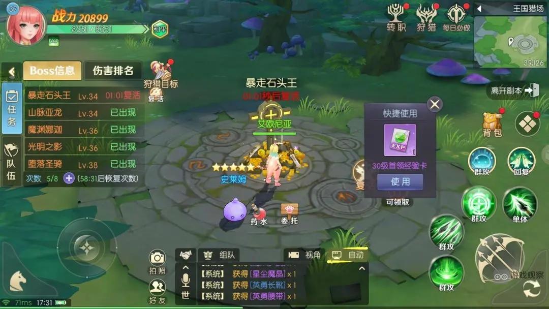 天啓聖源戰力提升攻略詳解