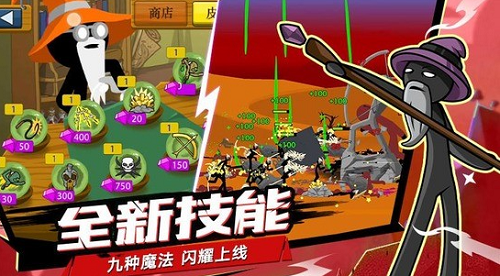 火柴人之戰禮包碼2023最新 火柴人之戰禮包碼2023最新一覽