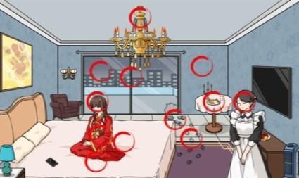 文字來找茬老婆不對勁怎麽通過