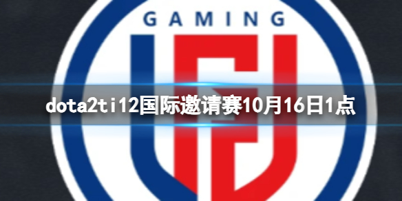 《dota2》排名賽LGD