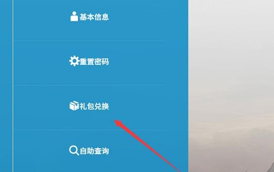明日方舟兌換碼2023