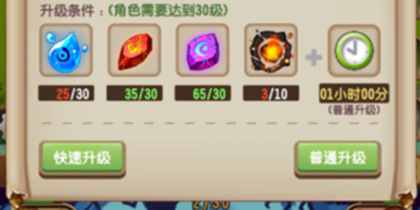 夢幻馴龍記兌換碼大全