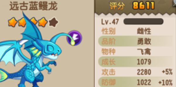 夢幻馴龍記兌換碼大全