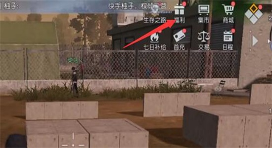 黎明覺醒兌換碼2023
