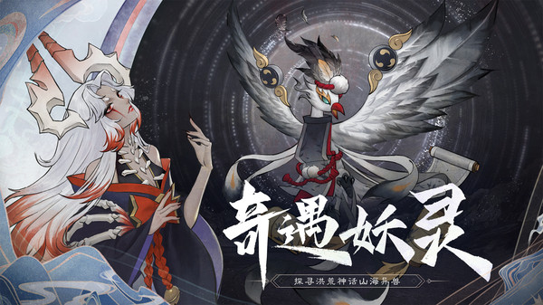 萬靈山海之境魔鲼怎麽樣