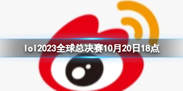 《lol》瑞士輪G2