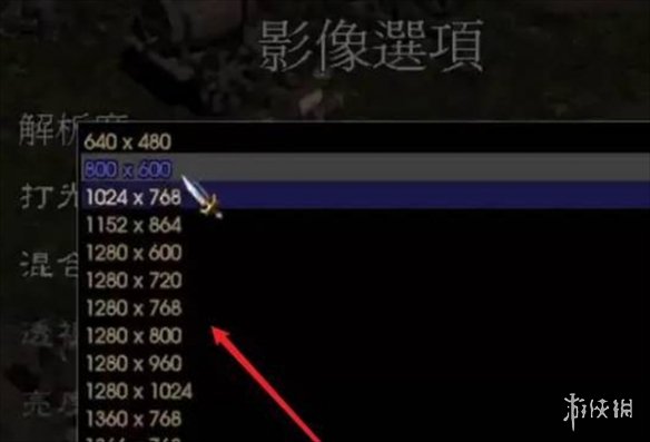 《暗黑破壞神4》窗口模式模糊原因