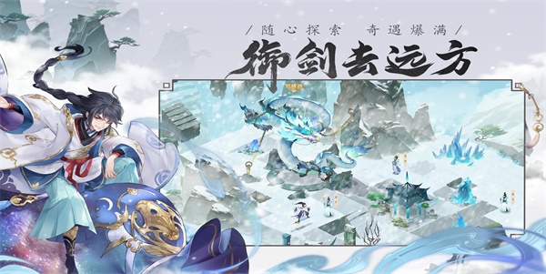 我的禦劍日記兌換碼