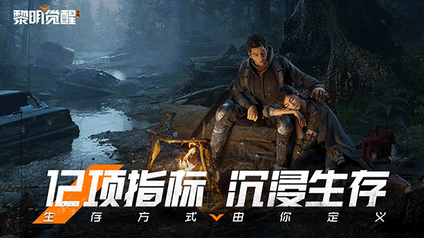 黎明覺醒兌換碼2023