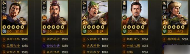 三國志戰棋版馬岱陣容怎麽組