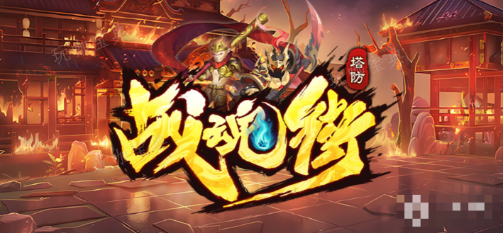 魔獸RPG戰魂街挂機方法介紹