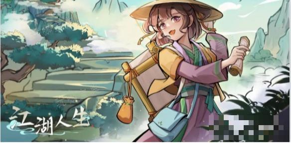 江湖人生魅力值提升方法介紹