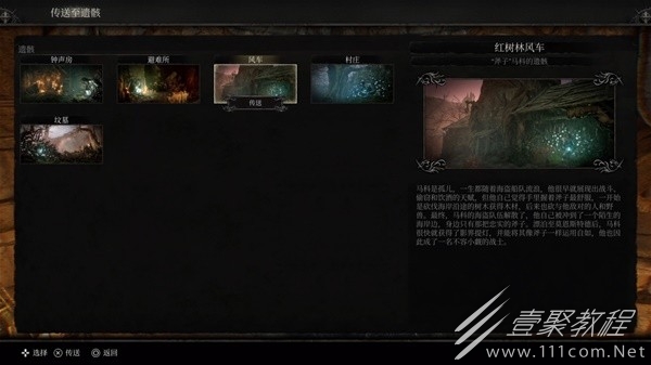 墮落之主前中期刷影界死神方法介紹