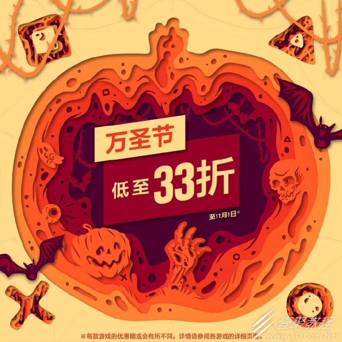 索尼PS商店開啓“萬聖節”限時折扣促銷一覽