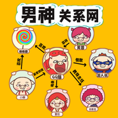 我愛磕cp安卓下載