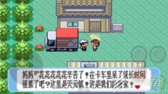 口袋妖怪紅寶石金手指代碼彙總2023