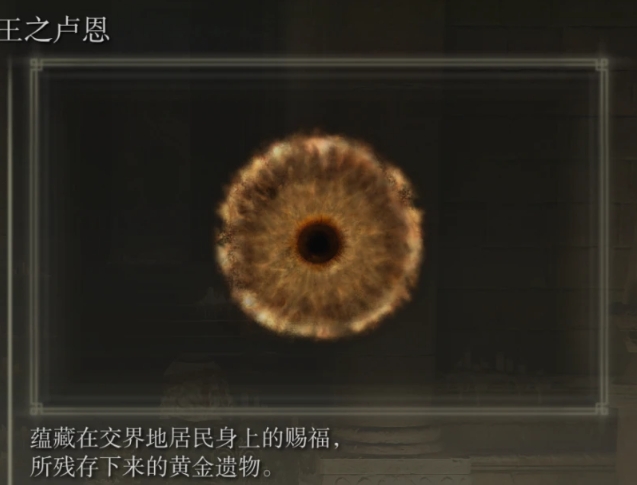 艾爾登法環協力記號怎麽用