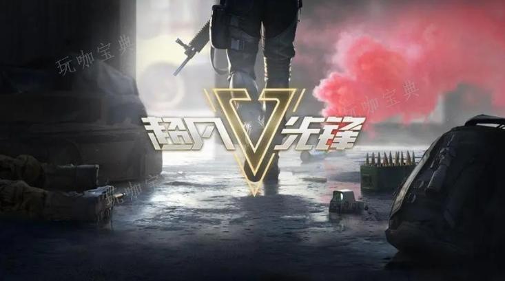 《超凡先鋒》哪裏容易爆黑卡?黑金卡的獲取方法
