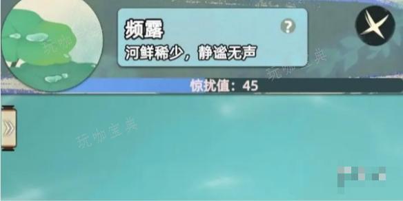 江湖人生抓泥鳅方法分享