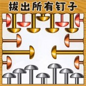 超級大腦力量安裝