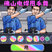 節拍闖關大師手機版