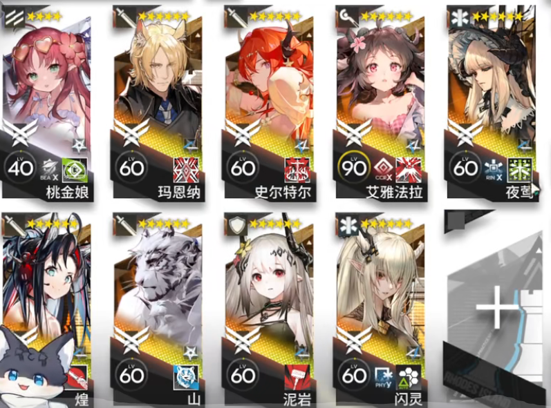 《明日方舟》H132湍流行動打法攻略