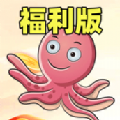 章魚哥答題安裝包