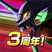 新世紀戰士戰鬥版