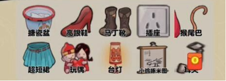 《老六愛找茬》八戒結婚怎麽過
