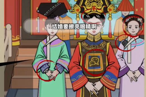 《老六愛找茬》環環回宮怎麽過