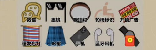 《老六愛找茬》環環回宮怎麽過