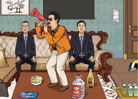 《老六愛找茬》徐總檔次怎麽過